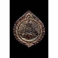 ราคา พระราหูอมจันทร์ แกะจากกะลาตาเดียว มีจาร หลวงพ่อพุฒ ครับ (23275482344)