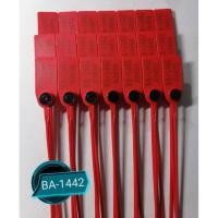 ราคา ซีลล็อครถบรรทุกซีลล็อคผ้าใบคลุมสินค้าBA1442 (12812503635)