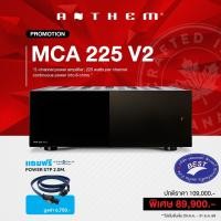 ราคา Anthem MCA 225 Gen 2 Stereo power amplifier 225 watts per channel into 8 ohms (20674451082)