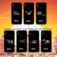 ราคา Samsung Note2 Note3 Note4 Note5 Note8 Note9 Bts (1541408603)