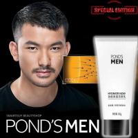 ราคา POND’S MEN Hydrate Now Cleansing Foam 150g. คลีนซิ่งโฟมทำความสะอาดผิวหน้าสำหรับผู้ชายสูตรพิเศษพร้อมการบำรุง (6197067414)