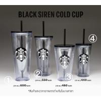 ราคา ★Starbucks Black Siren Cold Cup (12330307563)