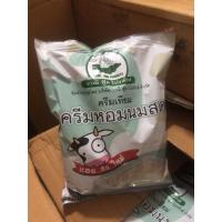 ราคา ล็อตใหม่วาณี ครีมหอมนมสด วาณี ฟู้ด โปรดักส์ | หอม สด ใหม่| 900g | มีฮาลาล (23811983394)