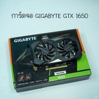 ราคา การ์ดจอ VGA GIGABYTE GEFORCE GTX 1650 OC - 4GB GDDR5 (10178501771)
