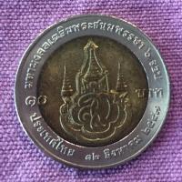 ราคา เหรียญมหามงคลเฉลิมพระชนมพรรษา 6 รอบพระนางเจ้าสิริกิติ์ (พระราชินี) ปี 2547 แท้ พร้อมส่งสวยงามน่าสะสมค่ะ (10723558751)