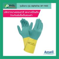 ราคา ถุงมือยาง Ansell รุ่น AlphaTec 87-900 (770112394)
