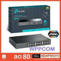 ราคา Switching Hub Gigabit 24-Port TP-LINK TL-SG1024D (1987225451)