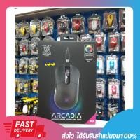 ราคา เมาส์เกมมิ่งไร้สาย NUBWO X55 ARCADIA WIRELESS MOUSE GAMING DUAL MODE มีไฟ RGB ปรับ DPI ได้ (ชาร์ตแบตได้) (6878674339)
