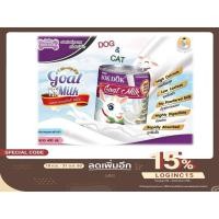 ราคา BOK DOK นมแพะสเตอริไลส์ สำหรับสัตว์เลี้ยง ผลิตจากนมแพะสดแท้ 100% ขนาด 400 ml. (6746672539)
