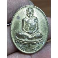 ราคา หลวงตาบุญหนาวัดป่าโสตถิผลปี 45พระบ้านๆราคาแบ่งปัน (24511660382)