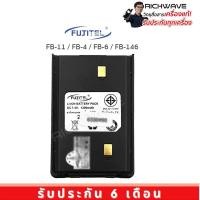 ราคา Fujitel 11N แบตเตอรี่วิทยุสื่อสาร FB-11N FB-4 FB-6 (ของแท้) รับประกัน 6 เดือน (10197268551)