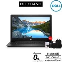 ราคา Dell Notebook Inspiron 3593 W566055254BTHW10 (Black) (4960776609)