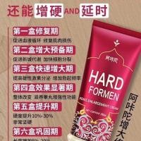 ราคา ของแท้ Aka Tuo Men s Repair Cream Ah Ka Nursing Massage Oil Sponge Body Delay HardnessT0Z (6894820878)