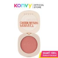 ราคา Naree Perfect Cheek Blush Cream 7g นารี บลัชออนสูตรครีม. (14798879431)