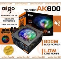 ราคา 600W POWER SUPPLY (อุปกรณ์จ่ายไฟ) aigo WARRIOR AK600 12cm. RGB เสียงเงียบ lntel ATX 12V - 3Y (19790622819)