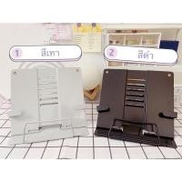 ราคา ที่ตั้งอ่านหนังสือ ที่วางหนังสือ (5245293993)