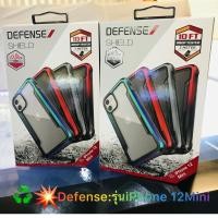 ราคา X-Doria Defense Shield Case iPhone12 Mini เคสกันกระแทก (3462181058)