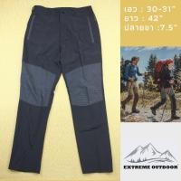 ราคา กางเกงขายาวเดินป่า เอว : 30-31 " มือสองสภาพดี (21285814513)
