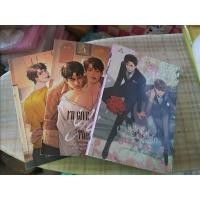 ราคา นิยายวาย​ เมกาโลมา+หมาป่าคลุมหนังแกะ (22559168575)