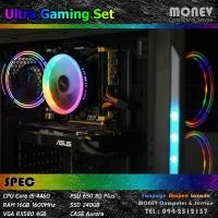 ราคา คอมมือสองเล่นเกมส์ประกอบตามงบเริ่มต้น 8000 เน้น แรงๆ เล่นได้ทุกเกมส์ (เฉพาะเครื่อง) (2723565844)