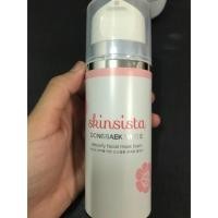 ราคา SkinSista Dongbaek White 2 in 1 Detoxify Facial Mask Foam ขนาด 80 ml (392395398)