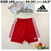 ราคา B148กางเกงกีฬาขาสั้นเด็กโต Adidas SIZE 150 รอบเอว 24-34 นิ้ว สินค้ามือสองผ้าดี้ดี⭐ (19793589757)