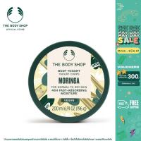 ราคา THE BODY SHOP Moringa Body Yogurt 200ML เดอะ บอดี้ ช็อป มอร์ริงกา บอดี้ โยเกิร์ต 200 มล. (23244089865)