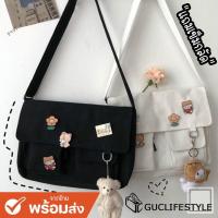 ราคา GUCSELECTED(B1409) -F3กระเป๋าสะพายข้างผ้าแคนวาสพร้อมเข็มกลัด 4 ชิ้นกระเป๋าผ้าวินเทจ (4460798137)
