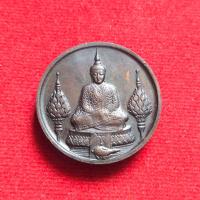 ราคา ✅พระแท้เหรียญพระแก้วมรกตพ.ศ 2525บล็อกแรก (23734474240)