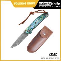 ราคา มีดพับเหล็กดามัสกัส มีดพกพา แข็งแรงทนทาน (25863307203)