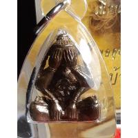 ราคา พระปิดตามหาอุตม์หลวงพ่อคูณกริ่งเสาร์๕คูณพันล้านออกวัดบ้านไร่ปี2537เนื้อนวะ (10263632645)