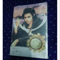 ราคา #ติดจอง ราชันมังกร 2เล่มจบ (มือหนึ่งในซีล) (2138990003)