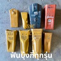 ราคา 202-70-12130 ฟันบุ้งกี๋ PC100,120 (Z) (19986531556)