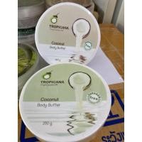 ราคา ลดล้างสต๊อกทรอปิคานา Tropicana Coconut Body Butter 250 g (7787988751)