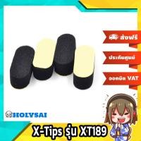 ราคา X-Tips ฟองน้ำสำหรับ Koss Portapro รุ่น XT189 (1975790382)