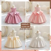 ราคา [01193-OK] ❝สีชมพูกลีบบัว/สีชมพูโอรส/สีครีม/สีขาว❞ ชุดออกงานเด็กหญิง ชุดราตรีเด็ก ทรงสั้น กระโปรงดีเทล ปักเลื่อมลูกไม้ (24452358256)