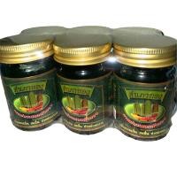 ราคา หม่อง เสลดพังพอน ไพลสด ดั้งเดิม ขนาด 50 กรัม (1 แพ็ค 6 ขวด)(สำเภาทอง) (19173791416)