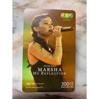 ราคา ส่งต่อ บัตรเติมเงินเก่า ของสะสม (20994196618)