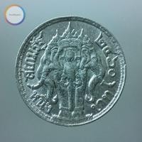 ราคา เหรียญบาท เนื้อเงิน พระบรมรูป - ตราไอราพต รัชกาลที่ 6 พ.ศ.2460 (3863738469)