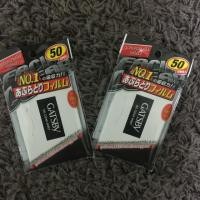 ราคา GATSBY Oil Clear Sheet 50 Sheets (1 ชิ้น) (1891998611)