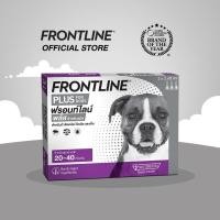 ราคา FRONTLINE PLUS DOG Size L (20-40 kg) ฟรอนท์ไลน์ พลัส ยาหยดกำจัดเห็บหมัด สำหรับสุนัข ขนาด L (น้ำหนัก 20-40 กก.) (2463645834)