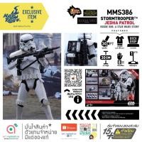 ราคา Hot Toys MMS386 Stormtrooper Jedha Patrol Collectible Figure Rogue One A Star Wars Story 1/6 โมเดล ฟิกเกอร์ ของสะสม (13626290468)