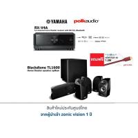 ราคา YAMAHA RX-V4A + POLK Audio TL1600 แถมฟรี สาย Wireworld HDMI RAH48 (1 เมตร) 1 เส้น มูลค่า 2,350 บาท (24156468786)