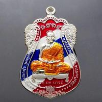 ราคา เหรียญเสมา ลาภ ยศ บารมี เนื้อเงินลงยาสีธงชาติ หลวงพ่อพัฒน์ วัดห้วยด้วน โคท 253 (6899390955)