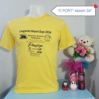 ราคา เสื้อยืดมือสองสภาพดีแบรนด์ "C PORT AND COMPANY" (5345693565)