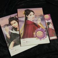 ราคา นิยายจีนมากกว่ารัก "ราชันมังกร" 2 เล่มจบ (2019822357)