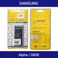 ราคา แบตเตอรี่ | Samsung Galaxy Alpha | G850 | EB-BG850BBE | Phone Battery | LCD MOBILE (5360790222)