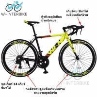 ราคา WINN จักรยานเสือหมอบ รุ่น Racer Pro ไซร์ 49 (323492826)