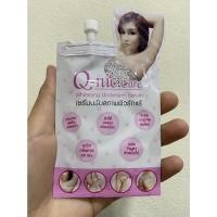 ราคา Q Nic Care คิวนิค คิว-นิกแคร์ ครีมปรับสภาพผิวรักแร้ขาว ครีมทารักแร้ขาว ครีมรักแร้ขาว (ซอง) (15552880023)
