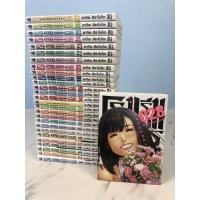 ราคา โรงเรียนคุกนรก 1-28 เล่ม ครบจบ (20720070770)